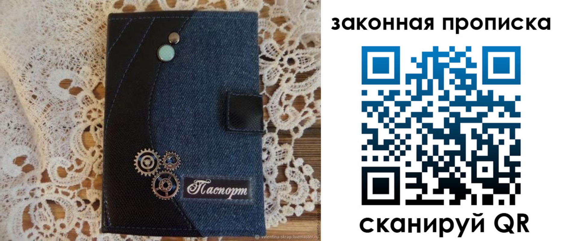 прописка регистрация в Чебаркуле